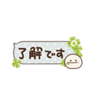 気弱さんでも使いやすい☆動くスタンプ 3（個別スタンプ：1）