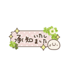 気弱さんでも使いやすい☆動くスタンプ 3（個別スタンプ：3）