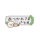 気弱さんでも使いやすい☆動くスタンプ 3（個別スタンプ：6）