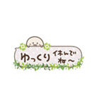 気弱さんでも使いやすい☆動くスタンプ 3（個別スタンプ：7）