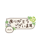 気弱さんでも使いやすい☆動くスタンプ 3（個別スタンプ：9）