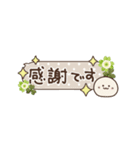 気弱さんでも使いやすい☆動くスタンプ 3（個別スタンプ：10）