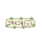 気弱さんでも使いやすい☆動くスタンプ 3（個別スタンプ：11）