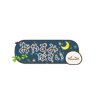 気弱さんでも使いやすい☆動くスタンプ 3（個別スタンプ：14）