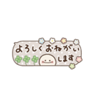 気弱さんでも使いやすい☆動くスタンプ 3（個別スタンプ：16）