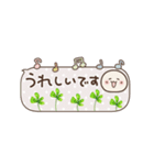 気弱さんでも使いやすい☆動くスタンプ 3（個別スタンプ：17）