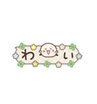 気弱さんでも使いやすい☆動くスタンプ 3（個別スタンプ：18）