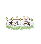 気弱さんでも使いやすい☆動くスタンプ 3（個別スタンプ：19）