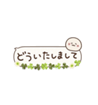 気弱さんでも使いやすい☆動くスタンプ 3（個別スタンプ：20）