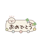 気弱さんでも使いやすい☆動くスタンプ 3（個別スタンプ：21）
