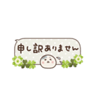 気弱さんでも使いやすい☆動くスタンプ 3（個別スタンプ：23）
