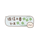気弱さんでも使いやすい☆動くスタンプ 3（個別スタンプ：24）