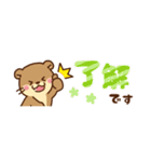 コツメカワウソ♡省スペース [敬語]（個別スタンプ：2）
