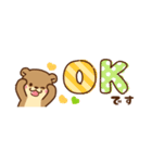 コツメカワウソ♡省スペース [敬語]（個別スタンプ：3）