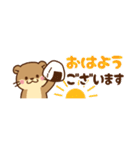 コツメカワウソ♡省スペース [敬語]（個別スタンプ：5）