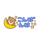 コツメカワウソ♡省スペース [敬語]（個別スタンプ：8）