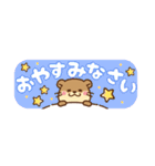コツメカワウソ♡省スペース [敬語]（個別スタンプ：9）