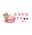 コツメカワウソ♡省スペース [敬語]（個別スタンプ：10）