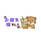 コツメカワウソ♡省スペース [敬語]（個別スタンプ：11）