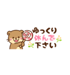 コツメカワウソ♡省スペース [敬語]（個別スタンプ：12）