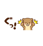 コツメカワウソ♡省スペース [敬語]（個別スタンプ：13）
