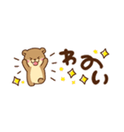 コツメカワウソ♡省スペース [敬語]（個別スタンプ：14）