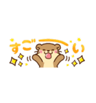 コツメカワウソ♡省スペース [敬語]（個別スタンプ：15）