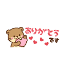 コツメカワウソ♡省スペース [敬語]（個別スタンプ：17）