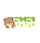 コツメカワウソ♡省スペース [敬語]（個別スタンプ：19）