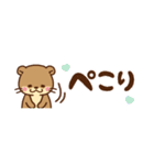 コツメカワウソ♡省スペース [敬語]（個別スタンプ：22）