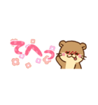 コツメカワウソ♡省スペース [敬語]（個別スタンプ：27）