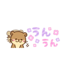 コツメカワウソ♡省スペース [敬語]（個別スタンプ：28）