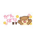 コツメカワウソ♡省スペース [敬語]（個別スタンプ：31）
