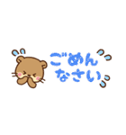コツメカワウソ♡省スペース [敬語]（個別スタンプ：32）