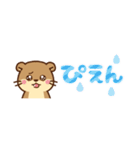 コツメカワウソ♡省スペース [敬語]（個別スタンプ：36）