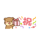 コツメカワウソ♡省スペース [敬語]（個別スタンプ：37）