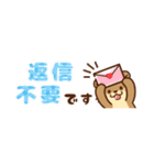 コツメカワウソ♡省スペース [敬語]（個別スタンプ：38）
