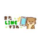 コツメカワウソ♡省スペース [敬語]（個別スタンプ：39）