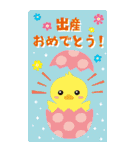 【1～12月】BIGバースデーカード★（個別スタンプ：30）