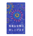 【1～12月】BIGバースデーカード★（個別スタンプ：34）