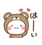 毎日便利♡秋のほっこり大人敬語スタンプ（個別スタンプ：2）