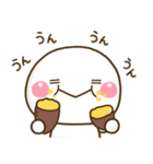 毎日便利♡秋のほっこり大人敬語スタンプ（個別スタンプ：8）