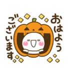 毎日便利♡秋のほっこり大人敬語スタンプ（個別スタンプ：9）