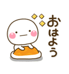 毎日便利♡秋のほっこり大人敬語スタンプ（個別スタンプ：10）