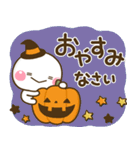 毎日便利♡秋のほっこり大人敬語スタンプ（個別スタンプ：11）