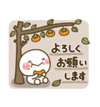毎日便利♡秋のほっこり大人敬語スタンプ（個別スタンプ：13）