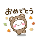 毎日便利♡秋のほっこり大人敬語スタンプ（個別スタンプ：16）