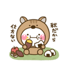 毎日便利♡秋のほっこり大人敬語スタンプ（個別スタンプ：28）