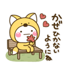 毎日便利♡秋のほっこり大人敬語スタンプ（個別スタンプ：29）