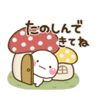 毎日便利♡秋のほっこり大人敬語スタンプ（個別スタンプ：31）